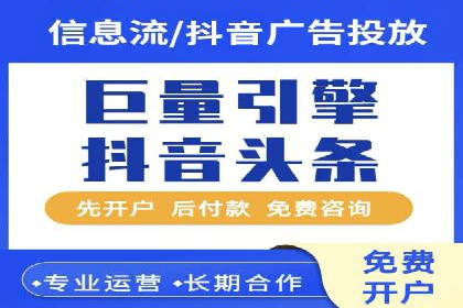 百度竞价托管公司：广告投放的智能管家